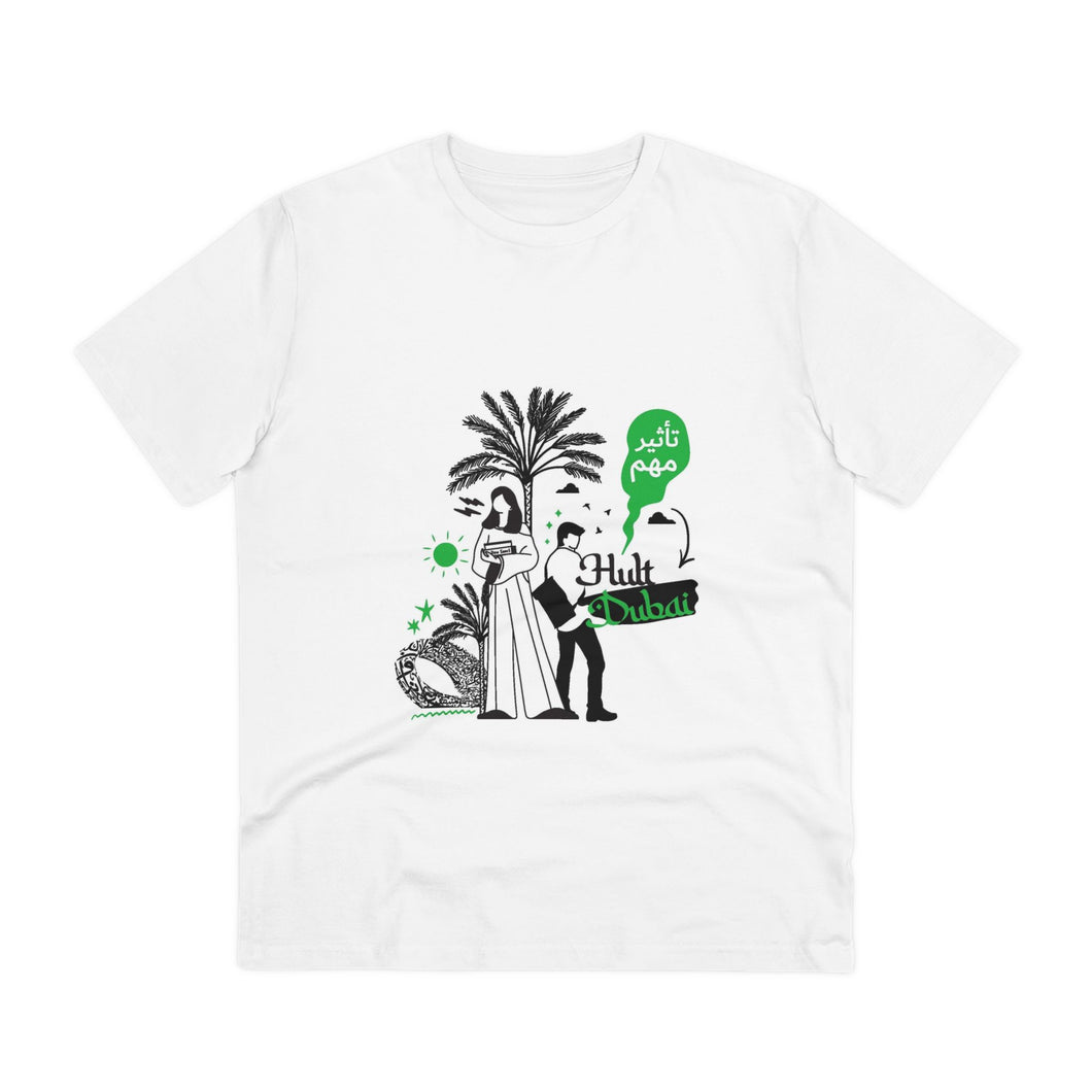 Dubai Rotation T-shirt