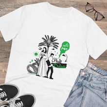 Load image into Gallery viewer, Dubai Rotation T-shirt
